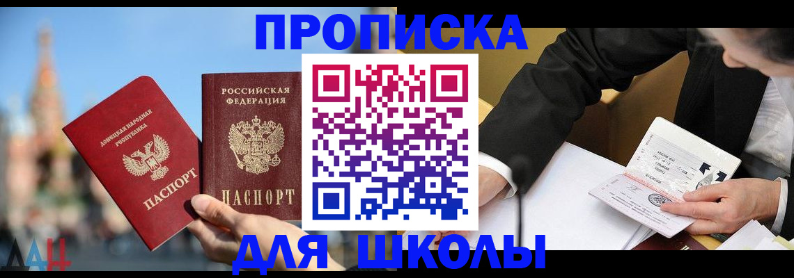 где прописаться в Тайге
