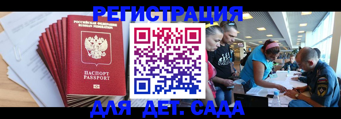 где прописаться в Тайге